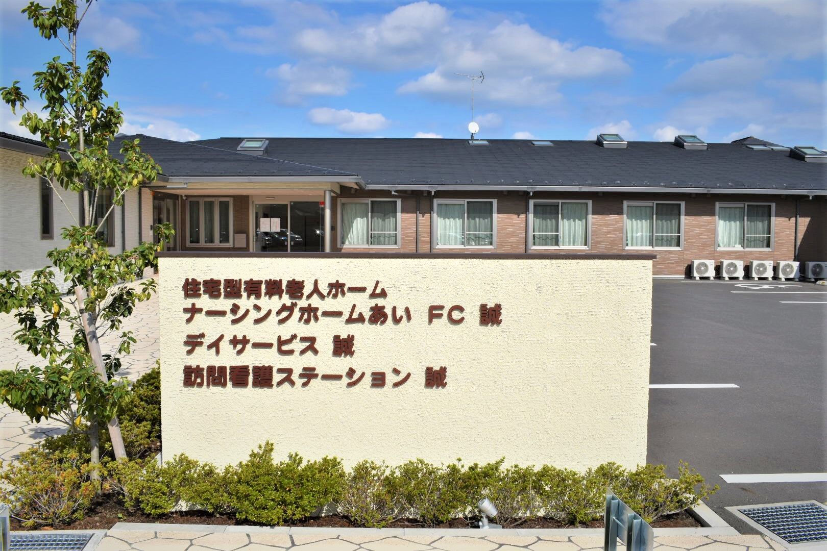 施設外観