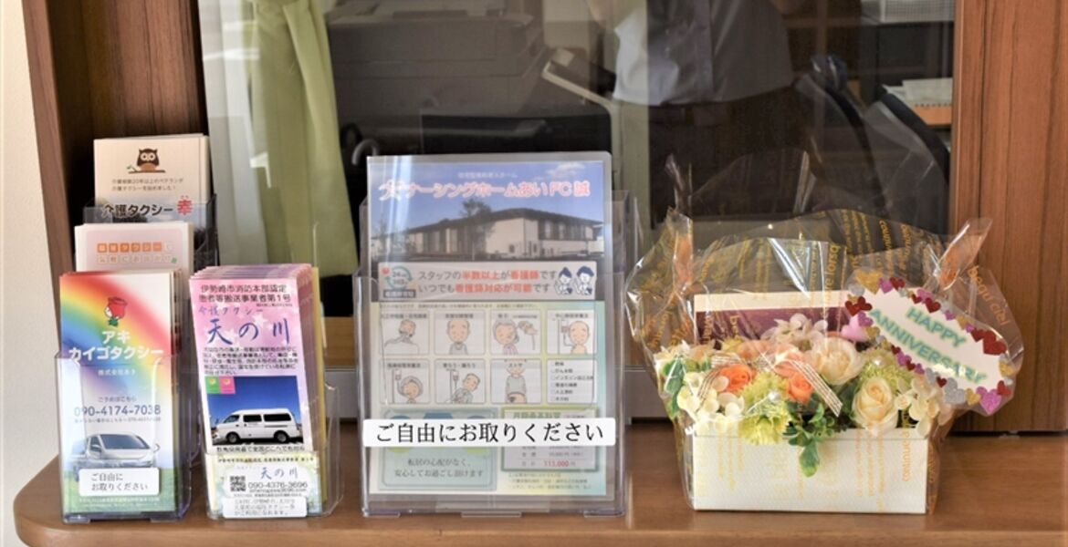 正面玄関