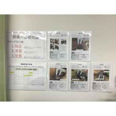 事務所内　風景